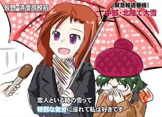 Illustration for article titled Lovers in the Snow Spawn Anime Art Meme